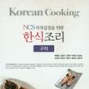 무등골장어구이 이미지