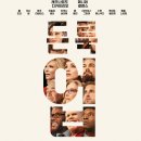 혜성환경 | 넷플릭스 영화 《돈 룩 업》 리뷰 | 혜성보다 무서운 인간, 지구 종말을 방관하는 세상