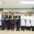 경희대학교한방병원 이미지