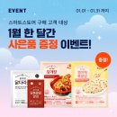 팡팡스토어몰 이미지