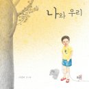 우리모두친구
