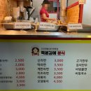 떡본김에 이미지