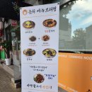 춘희국시 네이버블로그