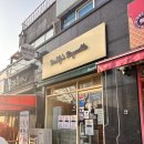 구로-구로-구로-1070 | 서울 부천 초코바게트 성지 내돈내산 천왕역 <아빠의 바게트>