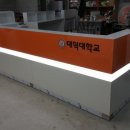 중앙LED