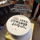 오라카이 송도 레벨19 뷔페 레스토랑 후기 / 환갑 잔치 / 가족모임 추천 / 태평양룸