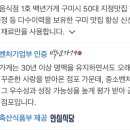 금오산고향촌식당 이미지
