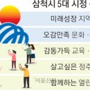 근덕당구장 이미지