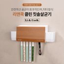 어쩌다이사장 이미지