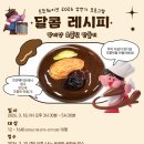 슬기샘도서관 3층 이미지