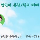 충남공인중개사사무소 이미지