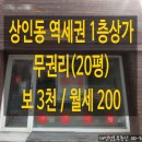 청호부동산공인중개사사무소 이미지
