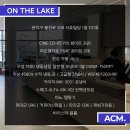 더레이크컴퍼니