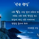 Teachings lf Mather 어머니교훈 첫번째 이미지