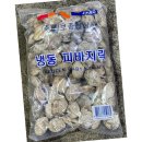 신해수산 - 여수시 | 신해수산