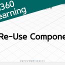 컴퍼넌트 리유즈 (Re-Use Components)----＞＞컴퍼넌트 재사용 이미지