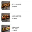 시선 연신내점 네이버블로그