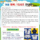 광진 합기도&주짓수 네이버블로그