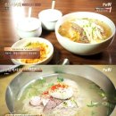 평양냉면 이미지