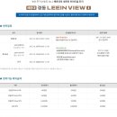 경동리인 이미지