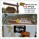 김진영농장 이미지