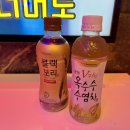 더질러 노래연습장 이미지