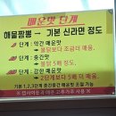 맛의전당 | 포천 맛집 '맛의 전당 45년 짬뽕 전문점' 내 돈 내산 리뷰