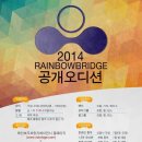 에이전시 레인보우 이미지