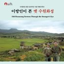 수원-0512 이미지