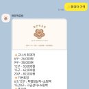 화연공방 이미지