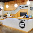 스트롱짐 남양2호점 이미지