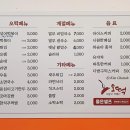 소문난떡볶이오떡