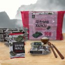 광천삼원맛김 이미지