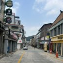 백토미가 | 양구시티투어| 양구중앙시장 및 양구맛집 시래기불고기 맛집 백토미가