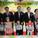 신세계희망 장난감도서관 이미지