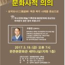 완판본문화관 이미지