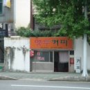 천사들의 목간 이미지