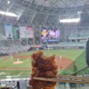 SKY FOOD