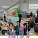 안양시부흥종합사회복지관 이미지