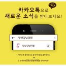 양산강남의원