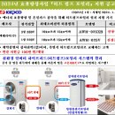 심야전기보일러A/S 이미지