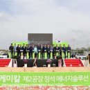 테크노산단 이미지