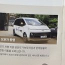 포포즈 반려동물 장례식장 경기광주점 이미지