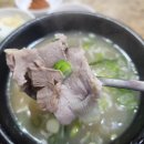 돼지국밥 이미지