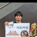 크로스복싱 이미지