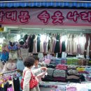 퀸숙녀복 티스토리