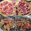우량 소갈비살 | 의정부 신곡동 고기 맛집 우량 소갈비살 후기