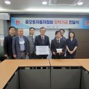 윤오토자동차정비