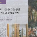 (e)공간여행