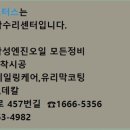 RG네바퀴네아트뷰 이미지